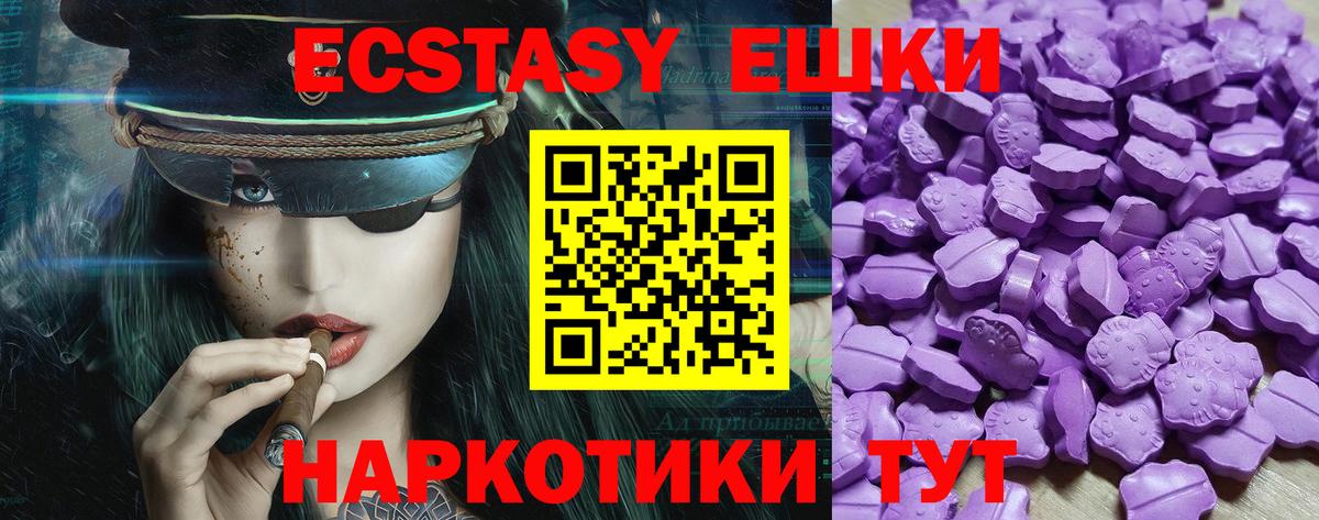 ЭКСТАЗИ mix Ливны
