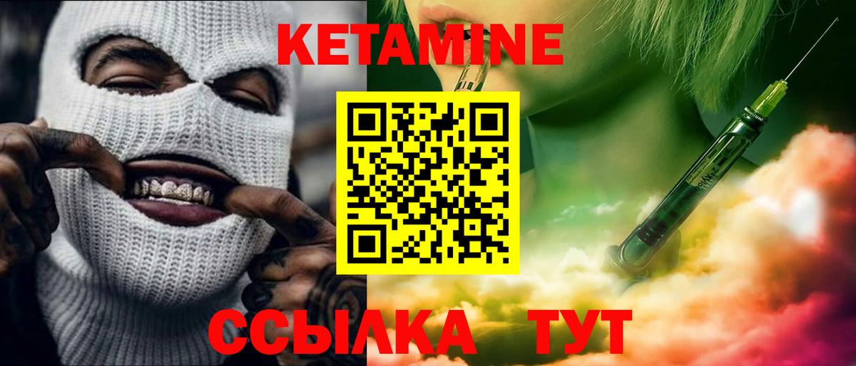 Ливны  блэк спрут онион  Вход с VPN  КЕТАМИН VHQ 
