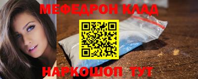 MDMA Будённовск