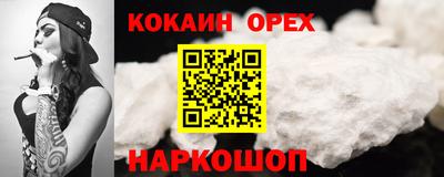 альфа пвп VHQ Бугуруслан