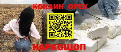 альфа пвп VHQ Бугуруслан