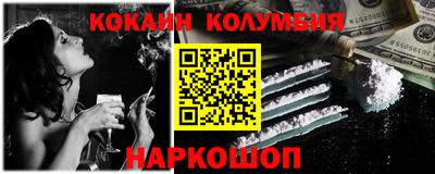гашик Бузулук