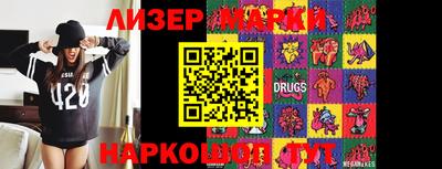 MDMA Будённовск