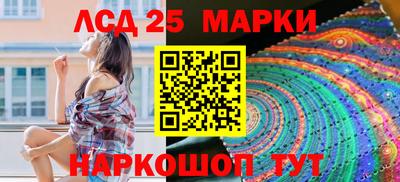 гашик Бузулук