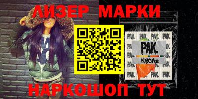 гашик Бузулук