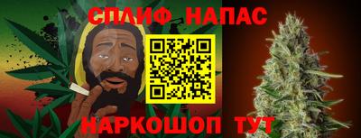 альфа пвп VHQ Бугуруслан