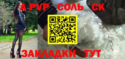 альфа пвп VHQ Бугуруслан