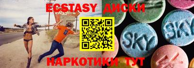 альфа пвп VHQ Бугуруслан