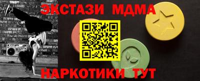 альфа пвп VHQ Бугуруслан