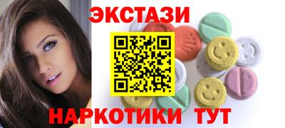 альфа пвп VHQ Бугуруслан