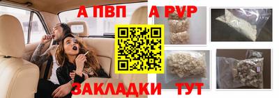 гашик Бузулук