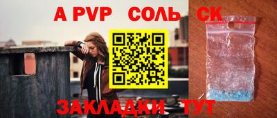 гашик Бузулук