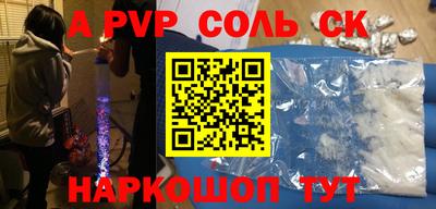 гашик Бузулук