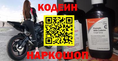 альфа пвп VHQ Бугуруслан
