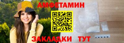 альфа пвп VHQ Бугуруслан