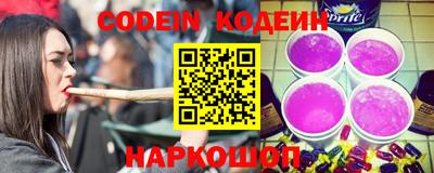гашик Бузулук
