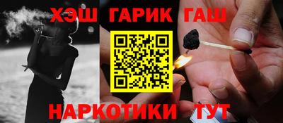 альфа пвп VHQ Бугуруслан