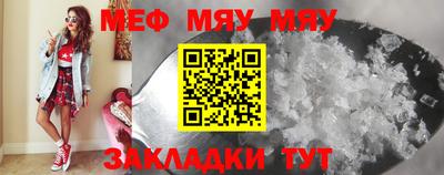 альфа пвп VHQ Бугуруслан
