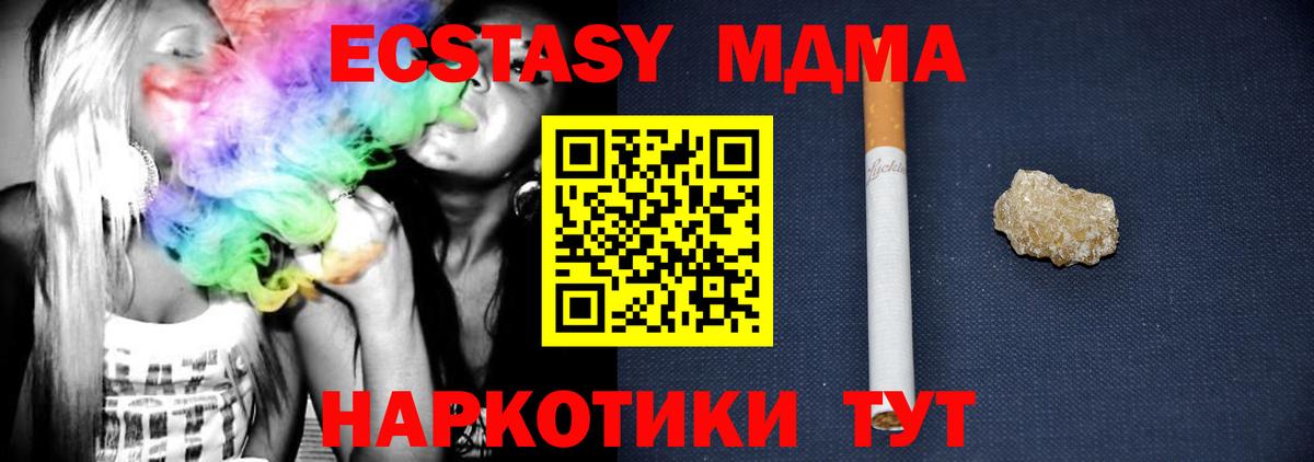 ГАШИШ  NBOMe  Ливны  Вход с VPN  Меф МЯУ МЯУ кристаллы  ГАШИШ  Канабис 