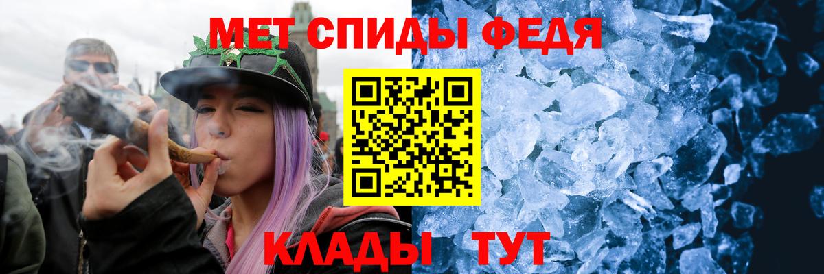 Метамфетамин Декстрометамфетамин 99.9%  Метамфетамин Декстрометамфетамин 99.9%  Ливны  Вход с VPN 