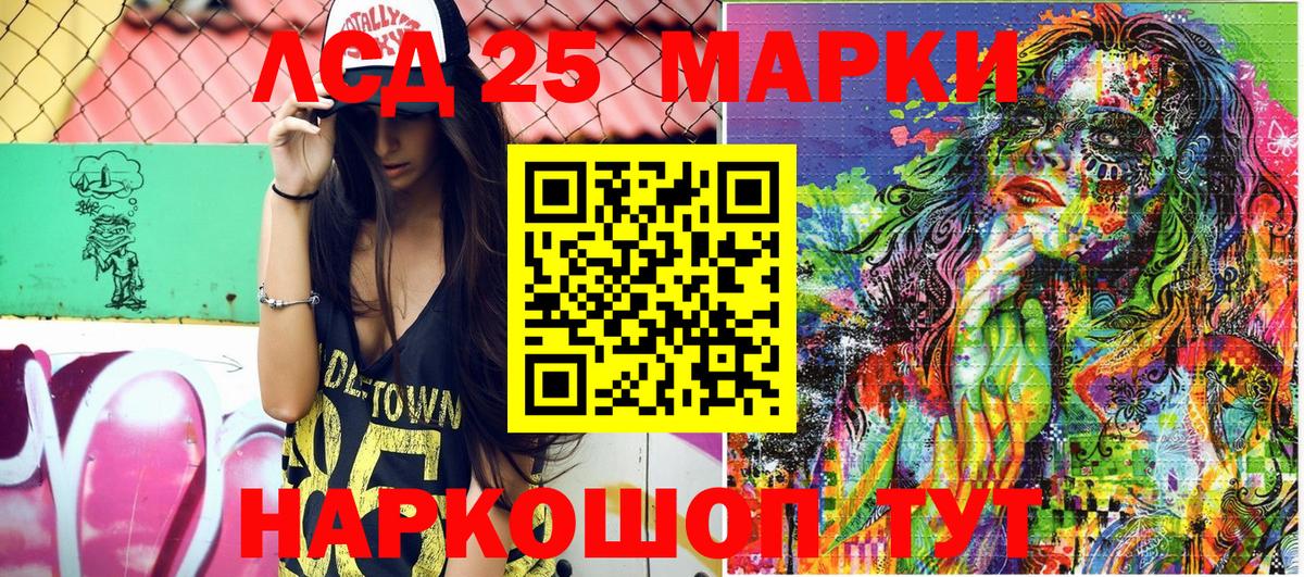 Наркотические марки 1,8мг  Вход с VPN  Ливны 