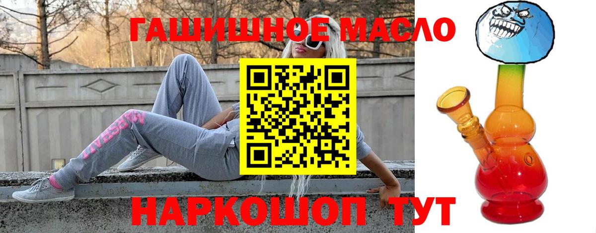 Дистиллят ТГК вейп Ливны
