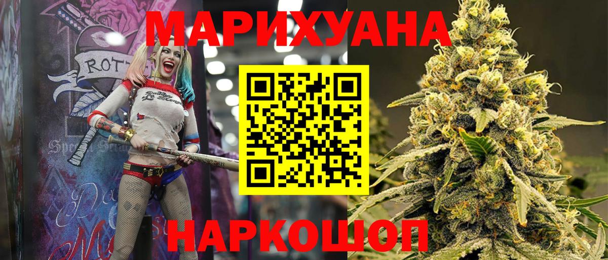 Марихуана AK-47  Вход с VPN  Марихуана White Widow  Бошки марихуана LSD WEED  Ливны 